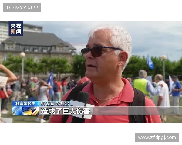 德国球迷组织警告加强球场安全措施可能引发更大规模抗议活动