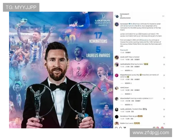 梅西荣登2025年MLS最有价值球员奖最终候选名单引发热议